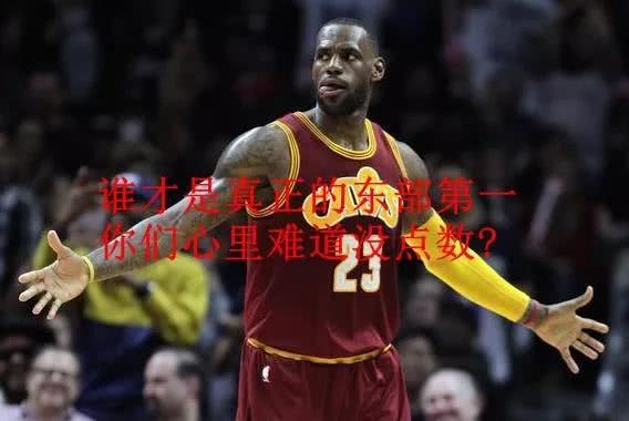  米切尔三分雨骑士主场狂胜尼克斯获三连胜